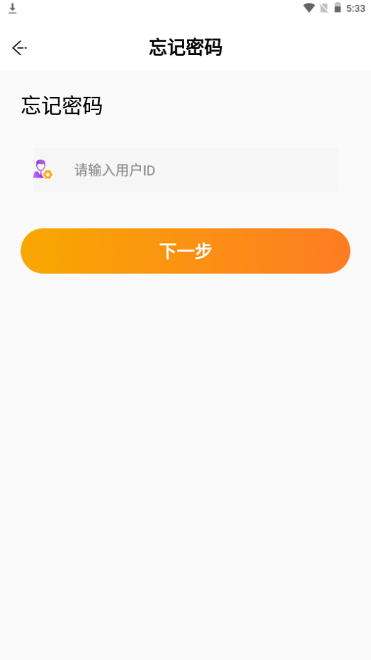 燕子电音app手机官方版下载