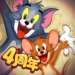 猫和老鼠vivo版7.26.0 手机最新版