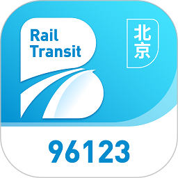 北京軌道交通客戶端 v1.0.74 安卓版