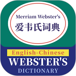 愛韋氏詞典最新版本 v1.0 安卓官方版