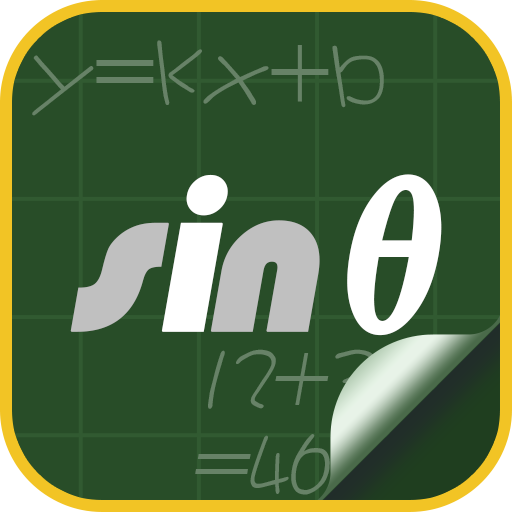学生计算器绿色版V2.1.9 手机最新版