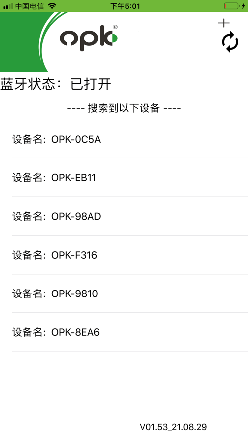 OPK智能家居app下载安卓版v01.53