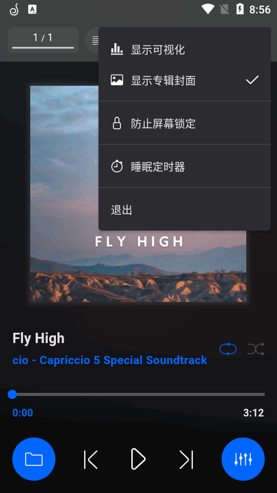 Capriccio音乐播放器app下载