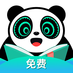 熊猫脑洞小说软件 v2.14 安卓版