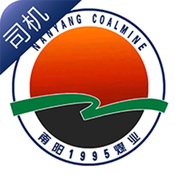南阳煤业司机端app v1.3.9 安卓版