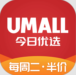 umall今日优选中国版 v1.30.6 安卓版