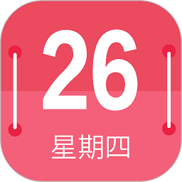 蜜柚日历最新版 v29.5 安卓版