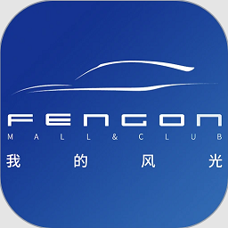 东风风光myfengon v1.5.0 安卓版