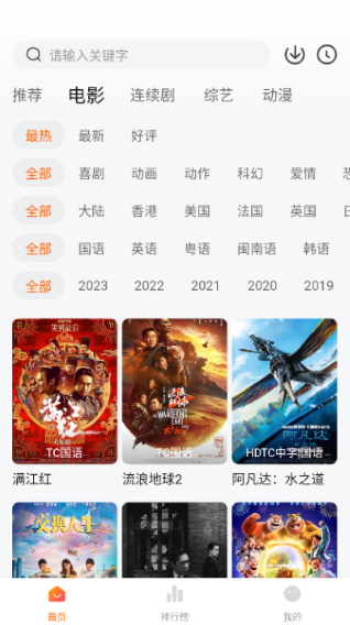 三年片在线观看免费观看大全中国