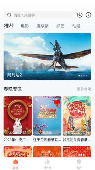 三年片在线观看免费观看大全中国