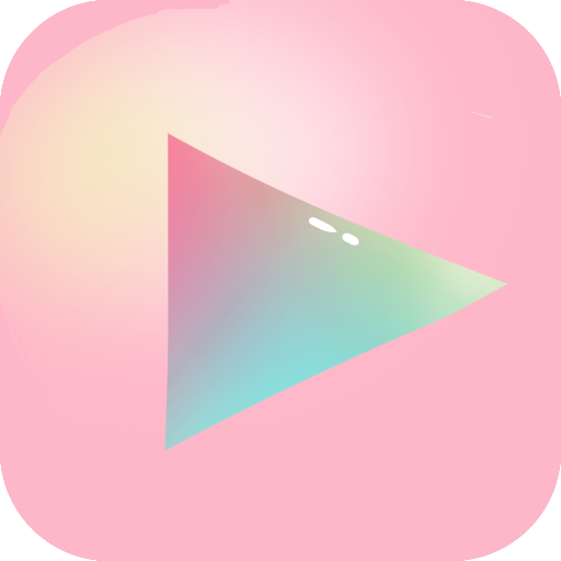 粉色视频app无限制版免费