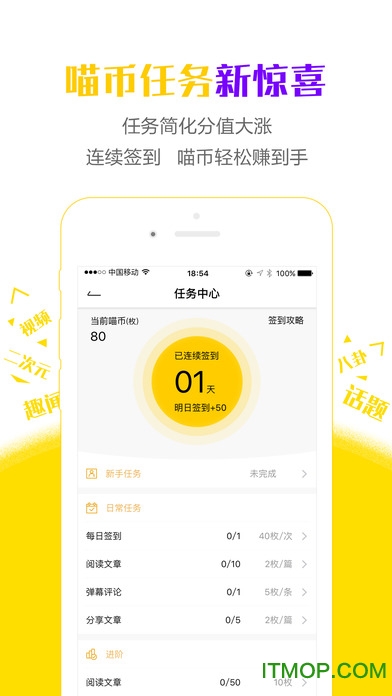 唔哩app苹果手机版下载