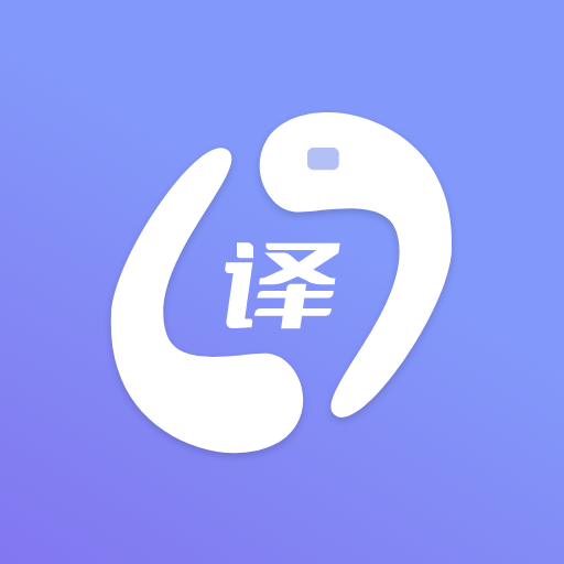 春兰思AI智能翻译平台app手机官方版1.0.0最新版