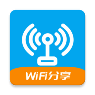 WiFi分享大师app手机最新版1.0官方版