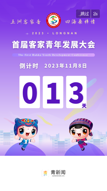 青新闻app官方最新下载