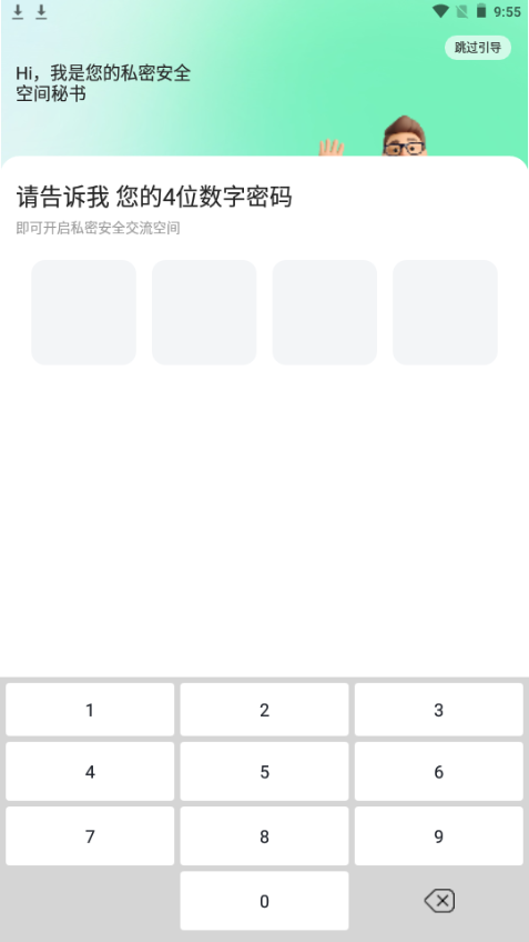鲁班应用大师app手机官方版