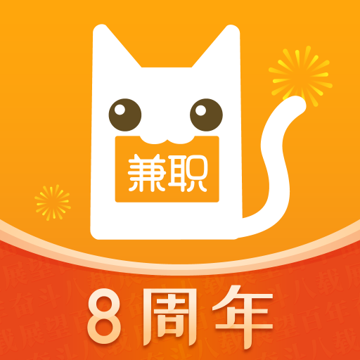 兼职猫官方正版10.0.7安卓手机版
