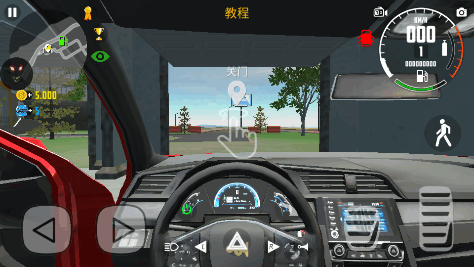 汽车模拟器2内置涂装版下载安装最新版