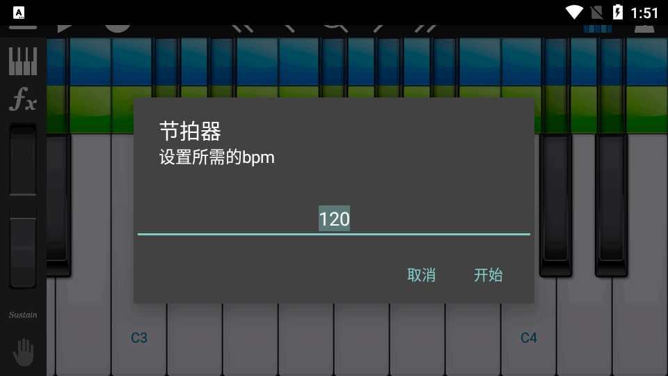 钢琴演奏软件专业版(Piano Solo HD)