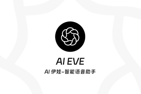 AI聊天(AI EVE)手机官方版