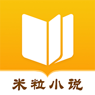 米粒小说app手机安卓版1.0.7最新版