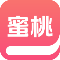 蜜桃小说app手机最新版1000官方安卓版