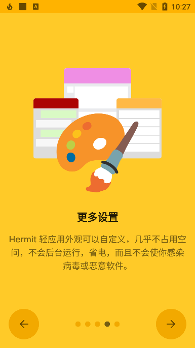 Hermit app下载最新版