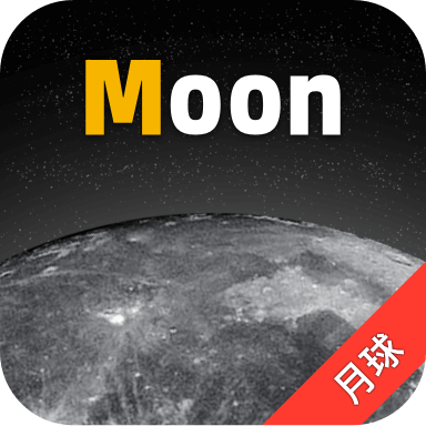 Moon月球APP2.5.8最新版
