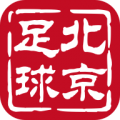 北京足球安卓版v1.5.5 最新版
