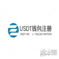 USDT钱包注册下载安卓版安卓版v.4.65