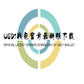 USDT钱包官方最新版下载安卓版安卓版v2.26