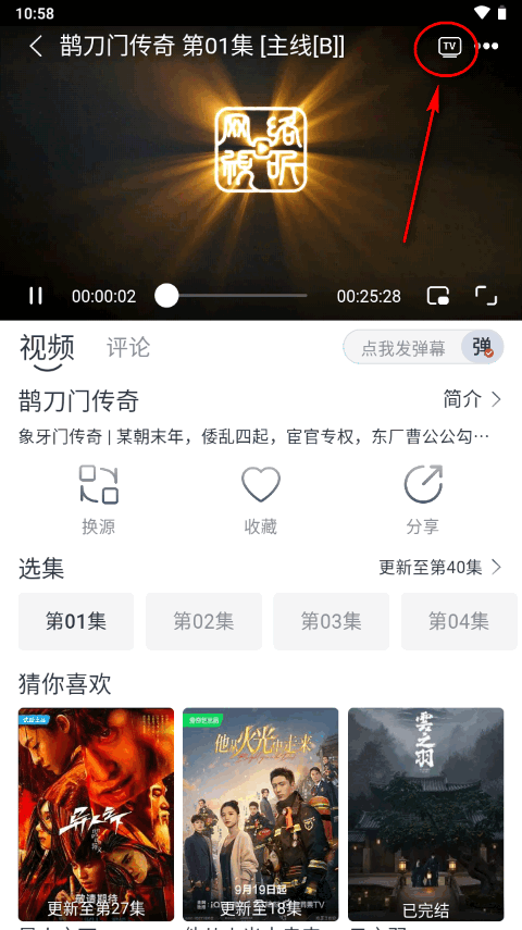 南坊影视app最新版