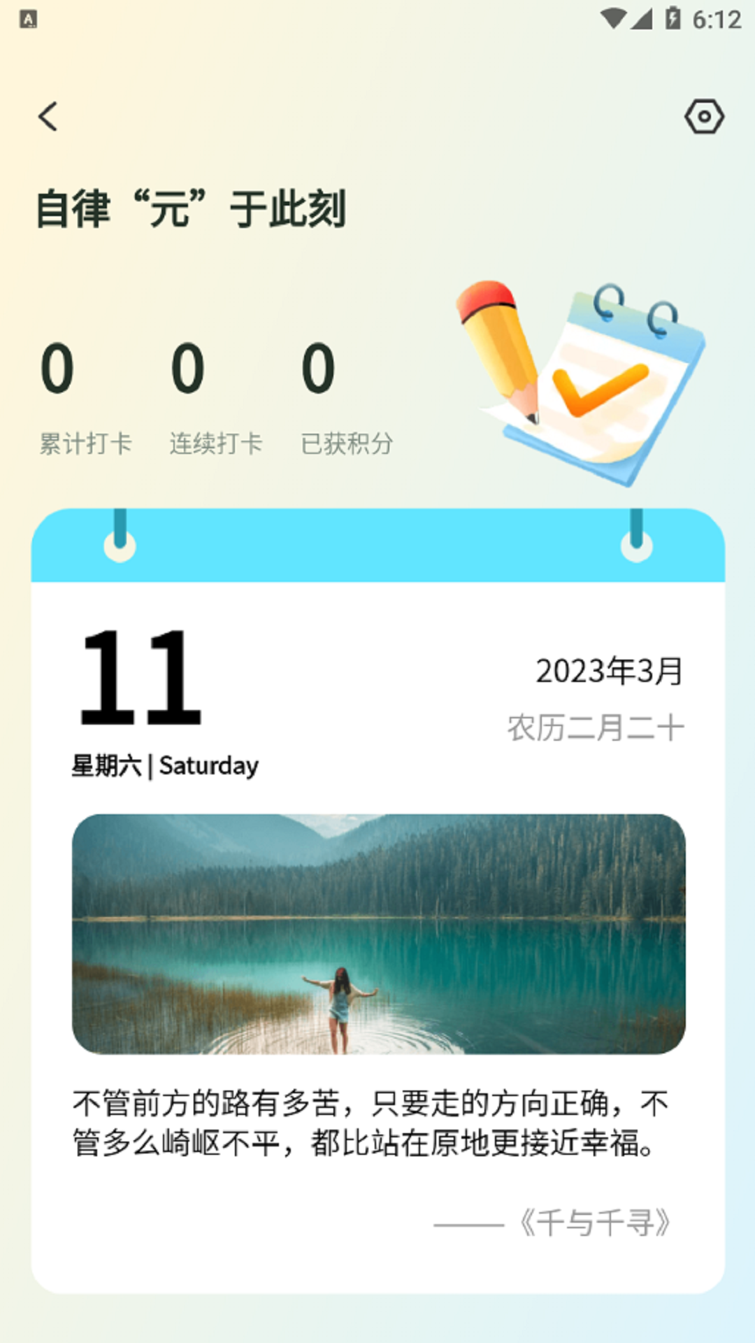 数大仙考研app下载