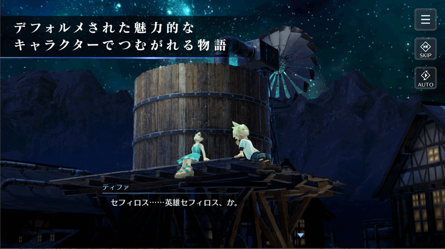 最终幻想7永恒危机日文版下载
