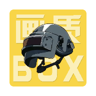 画质Box和平精英免费版下载-画质Box地铁逃生v3.8 官方版