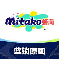 MITAKO虾淘app下载-MITAKO虾淘官方下载v1.0.14 最新版