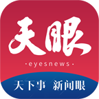 天眼新闻app下载-贵州天眼新闻v6.6.3 安卓版