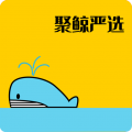 聚鲸严选安卓版v1.1.1