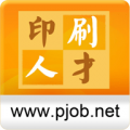 中国印刷人才网app安卓版v1.0.7.1 安卓版