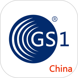 中国编码物品中心官方版2.3.2 手机版