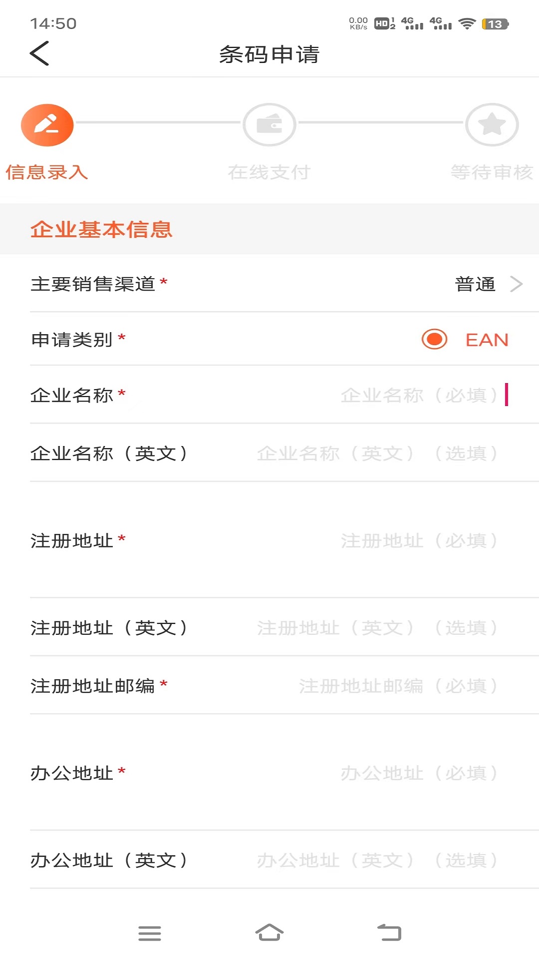 中国编码app下载