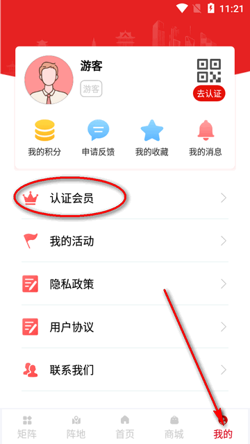 陇工惠app甘肃省总工会客户端