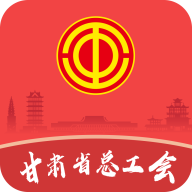 陇工惠app甘肃省总工会客户端v1.0.20 安卓手机版
