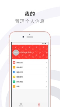 江汉新闻iOS版下载