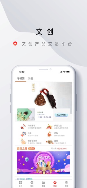 神鸟知讯app