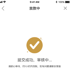 惠小融贷款app苹果版