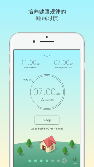 sleeptown iOS版