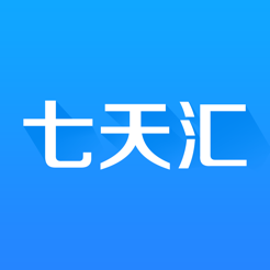 七天汇app苹果版下载-七天汇ios版v12.8.1 iPhone/iPad版