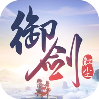御剑红尘手游苹果下载安装-御剑红尘手游iOS版v1.4 官方版