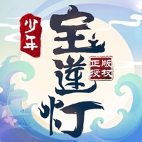 少年宝莲灯游戏下载苹果版-少年宝莲灯手游下载iOSv1.1.1 官方版